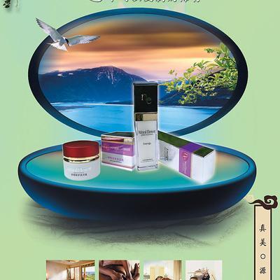 淄博宏达美容美发用品商行